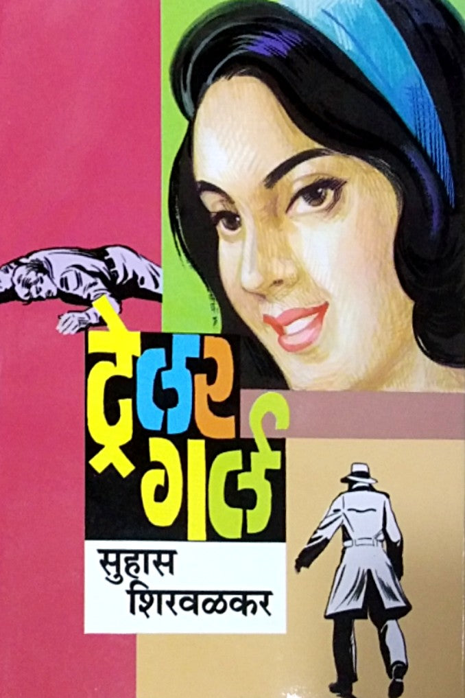Tela Gil By Shirwalkar Suhas