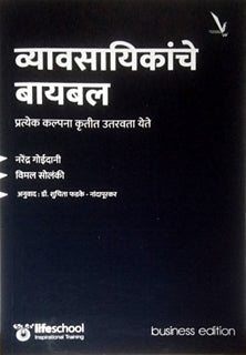 Vyavasayikancheayabal   ______________ _____ By Vishwakarma Publication