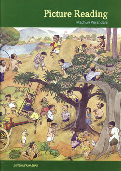 Picture Reading BY Madhuri Purandare