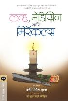 LOVE, MEDICINE & MIRACLES BY BERNIE SIEGEL DR. SUBHADA LOHIYA