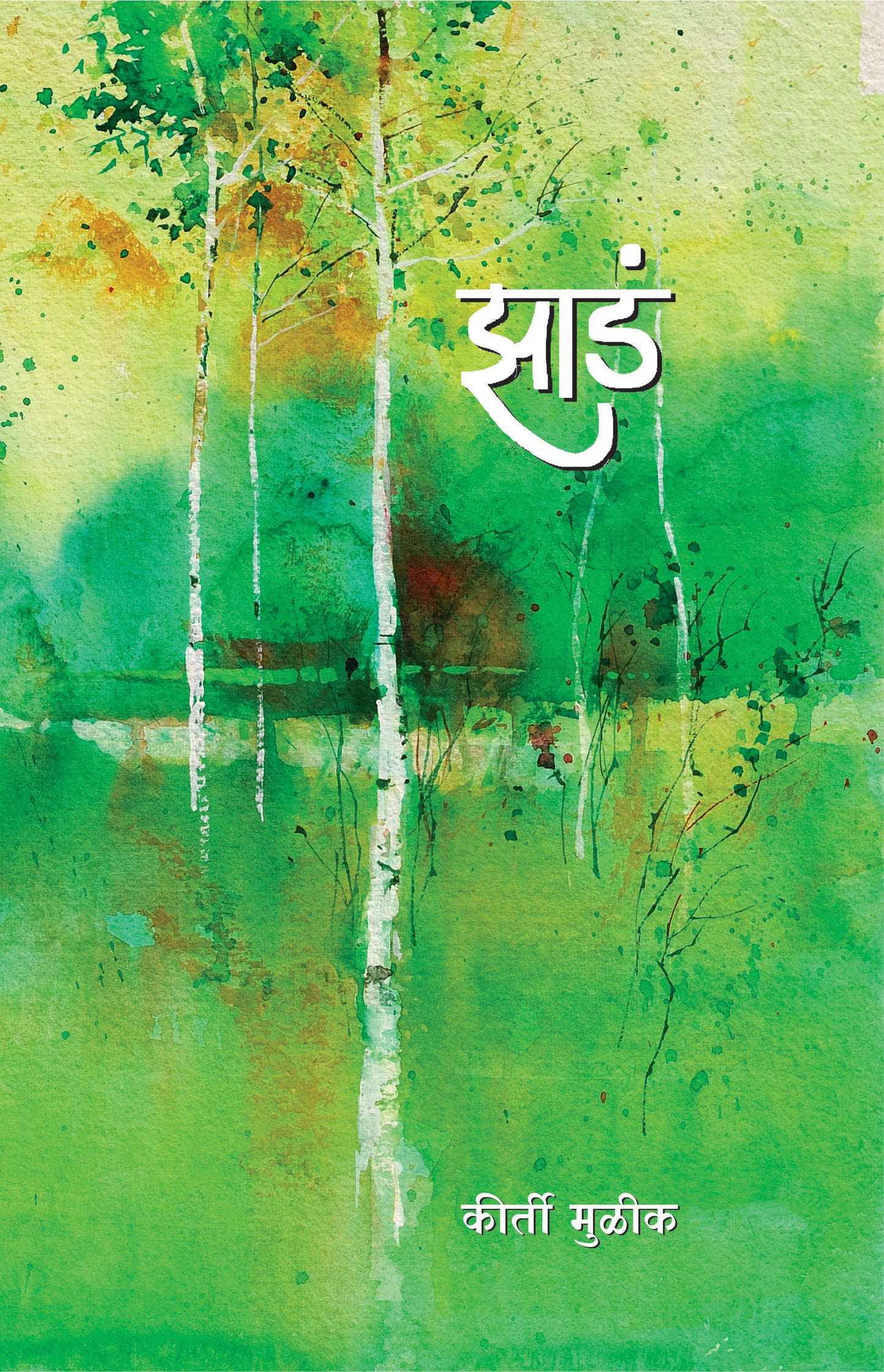 ZAD By MULIK KIRTI