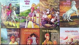 Captain Vasudevelavalakar 8 Pustakancha Sanch By Belwalkar Vasudev