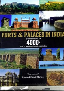 Forts & Palaces In India By Mande Pramod