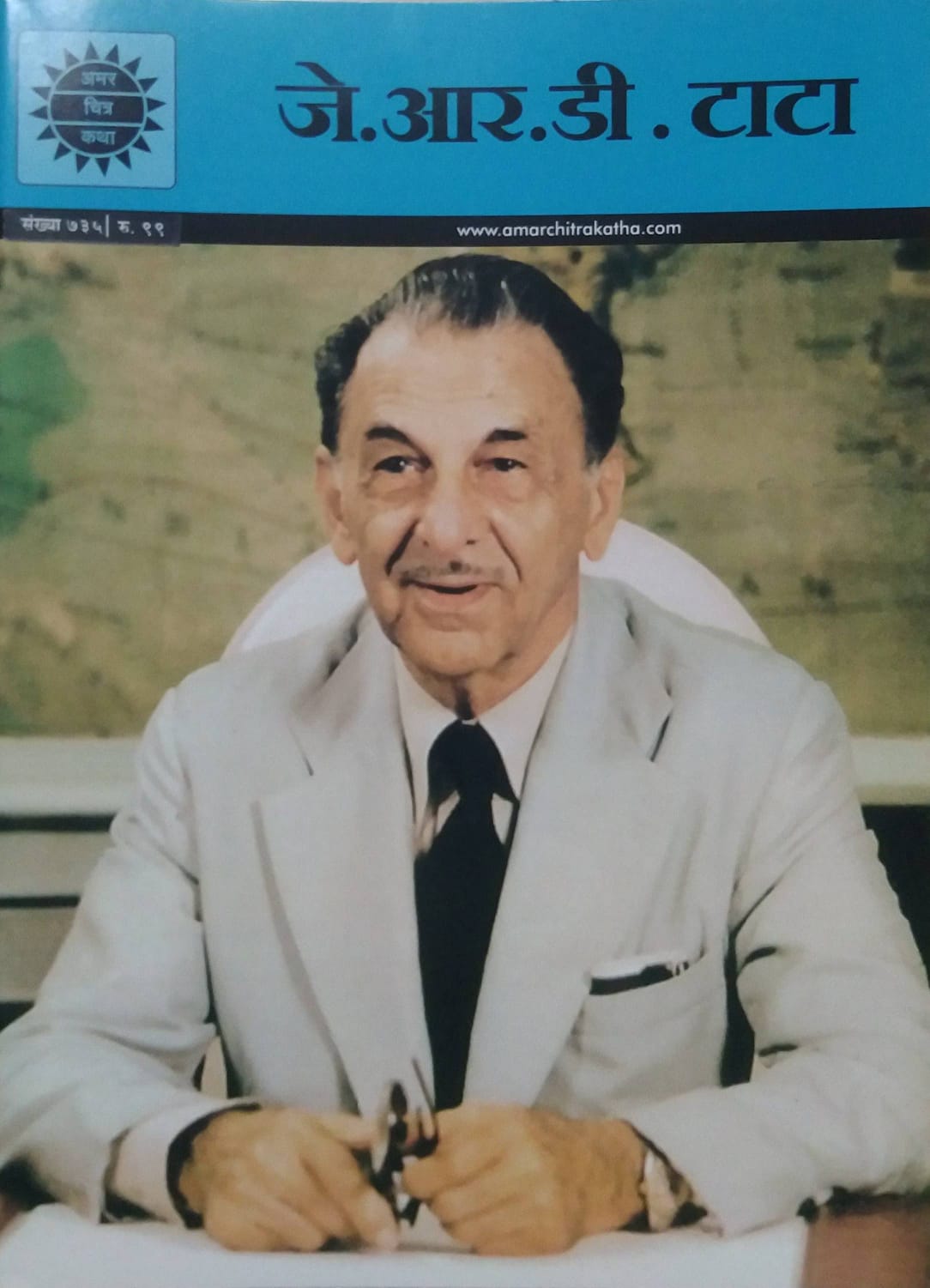 ACK - J R D TATA  by PAI ANANT