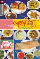 AAJACHA MENU  BY  RIMAL CHANGEDE