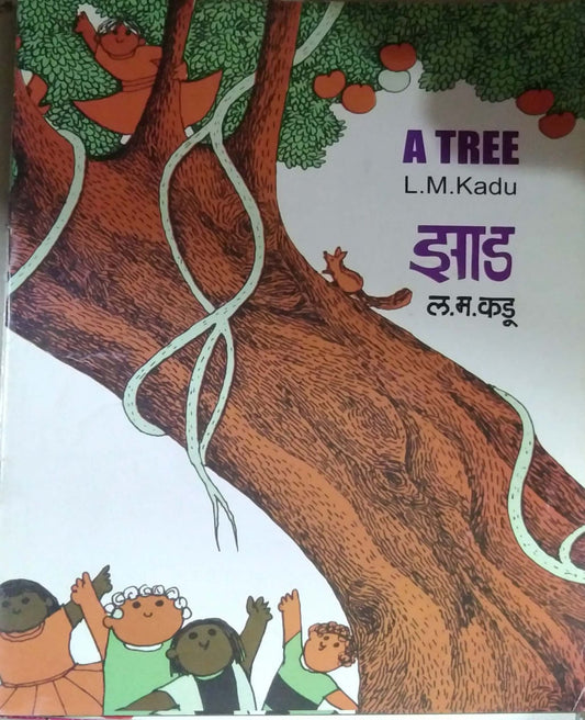 A TREE-???  by KADU L. M