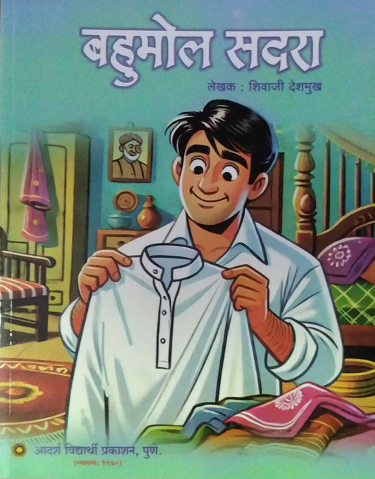 Dab  by vakte shubhada
