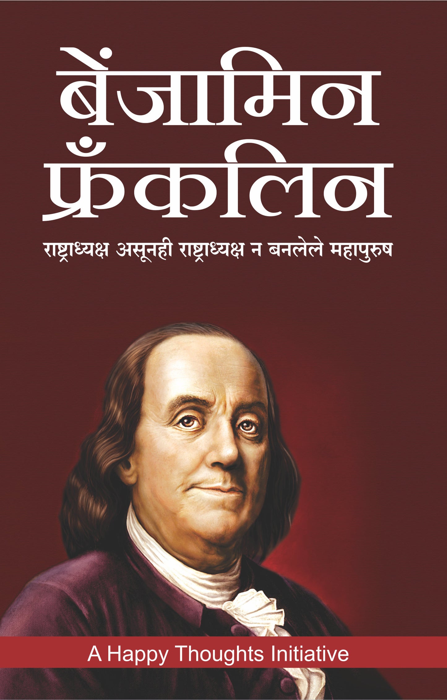 BENJAMIN FRANKLIN  by SIRSHREE