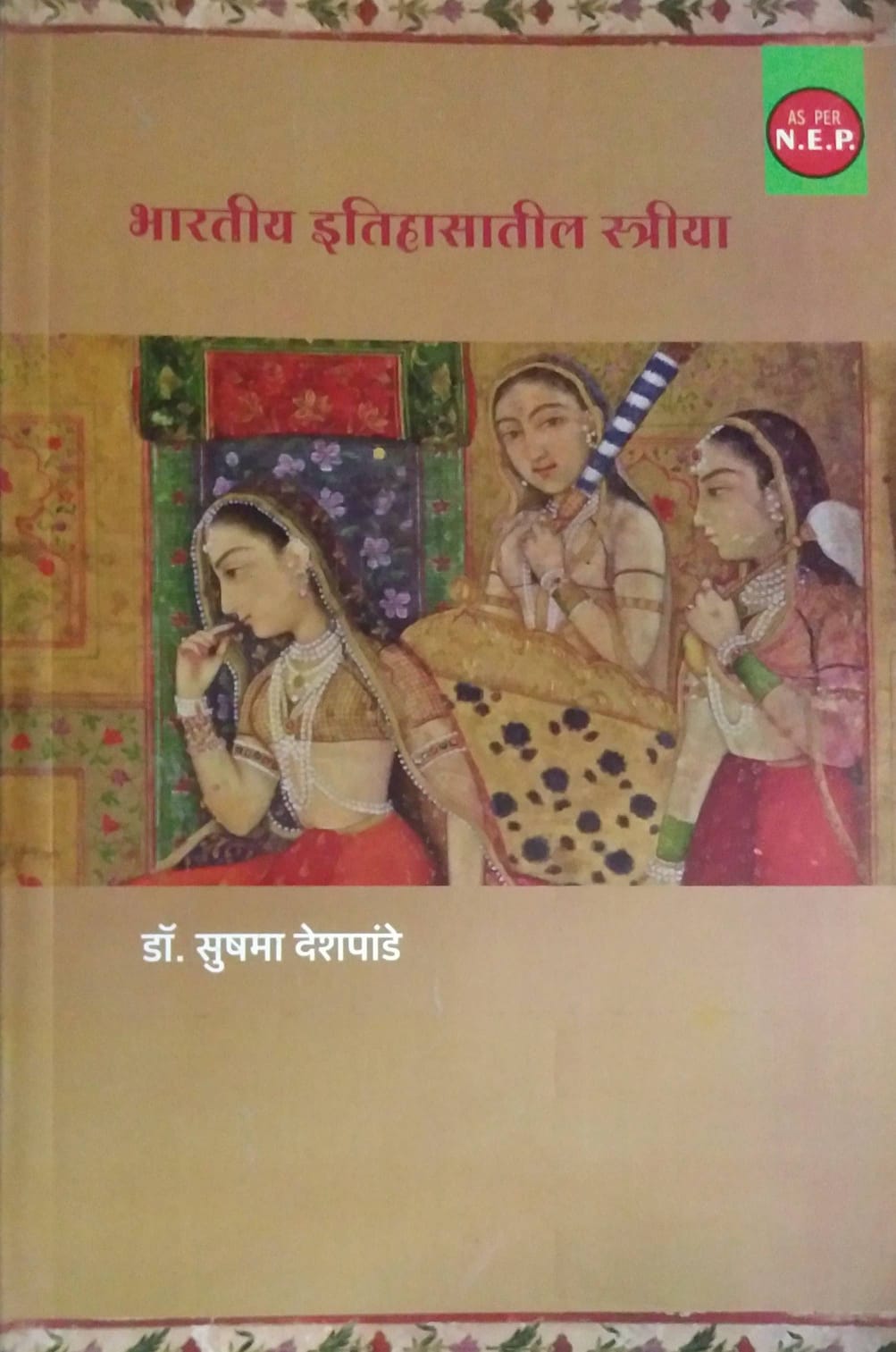 BHARATIY ITIHASATIL STRIYA  by DESHAPANDE SUSHAMA