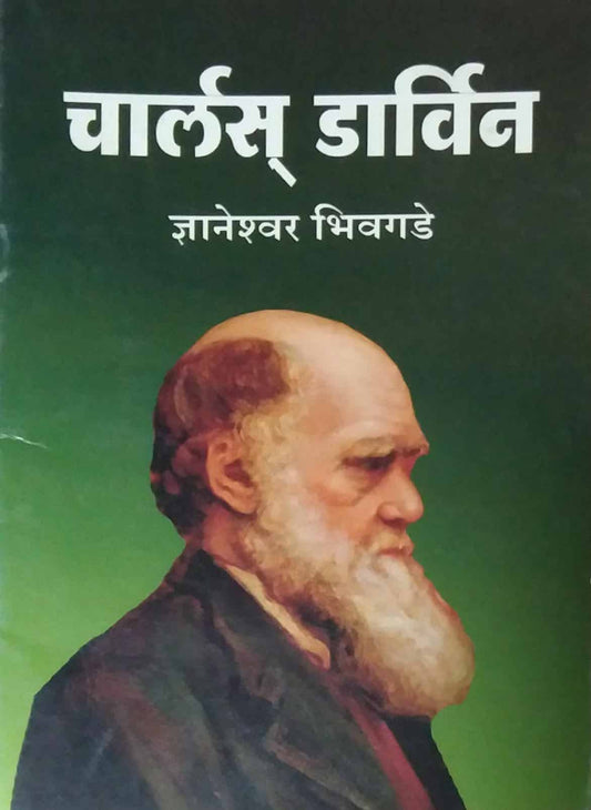CHARLAS DARVIN  by BHIVAGADE DNYANESWAR
