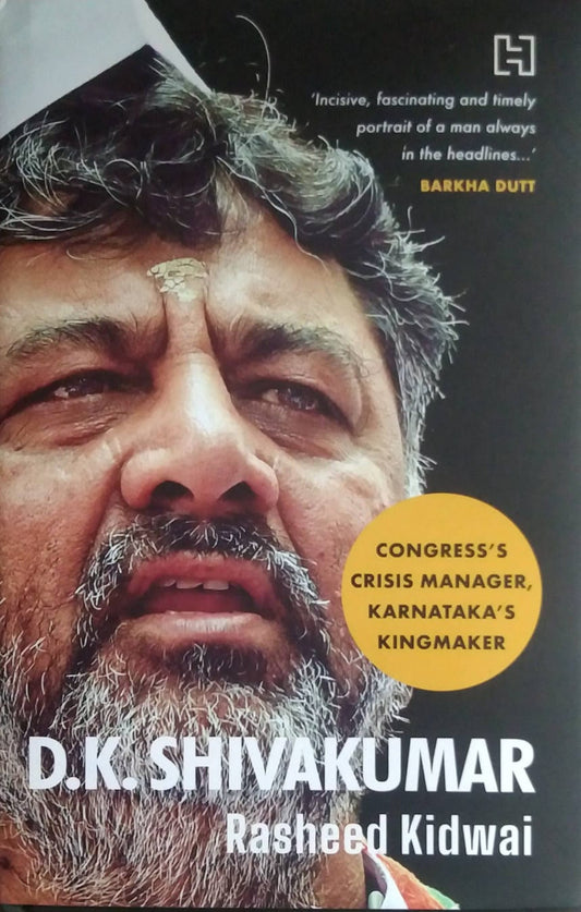 D.K. SHIVAKUMAR  by KIDWAI RASHEED