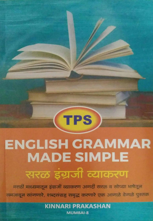 ENGLISH GRAMMAR MADE SIMPLE by Belasare R R