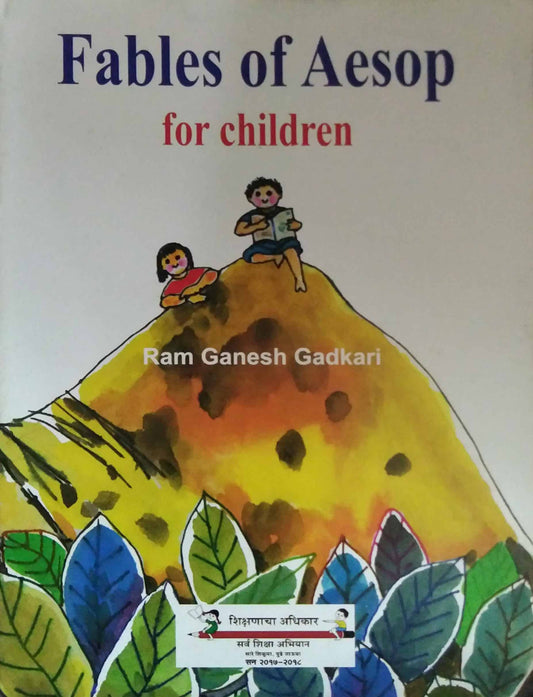 Fables Of Aesop For Children	 by GADAKARI RAM  GANESH
