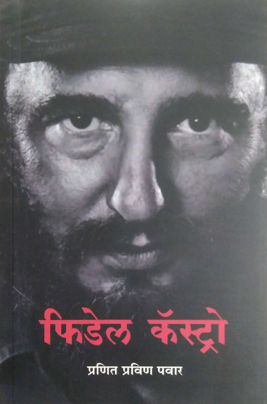 Fidel Castro  by Pawar Pranit