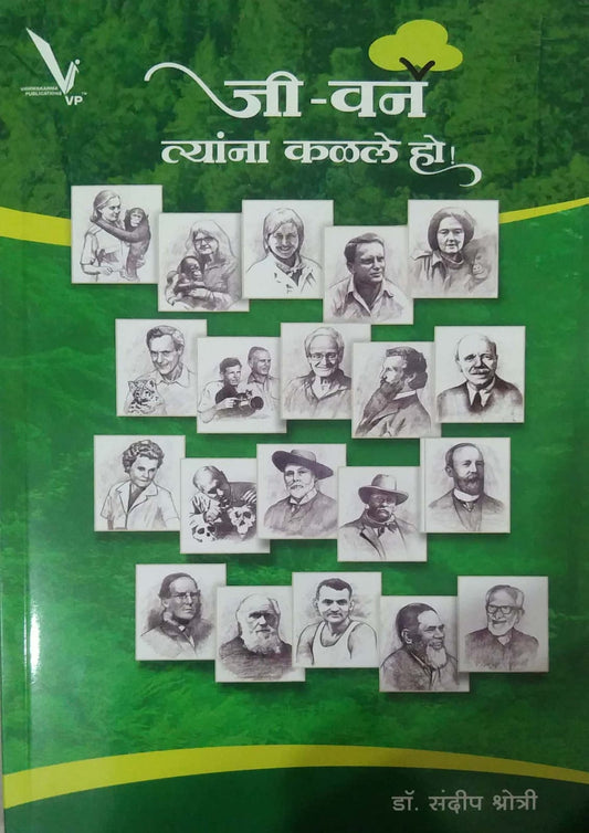 G One Tyana Kalale Ho by KSHOTRI SANDIP