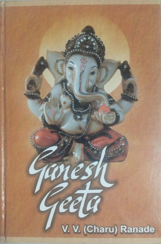 Ganesh Geeta by RANADE V V