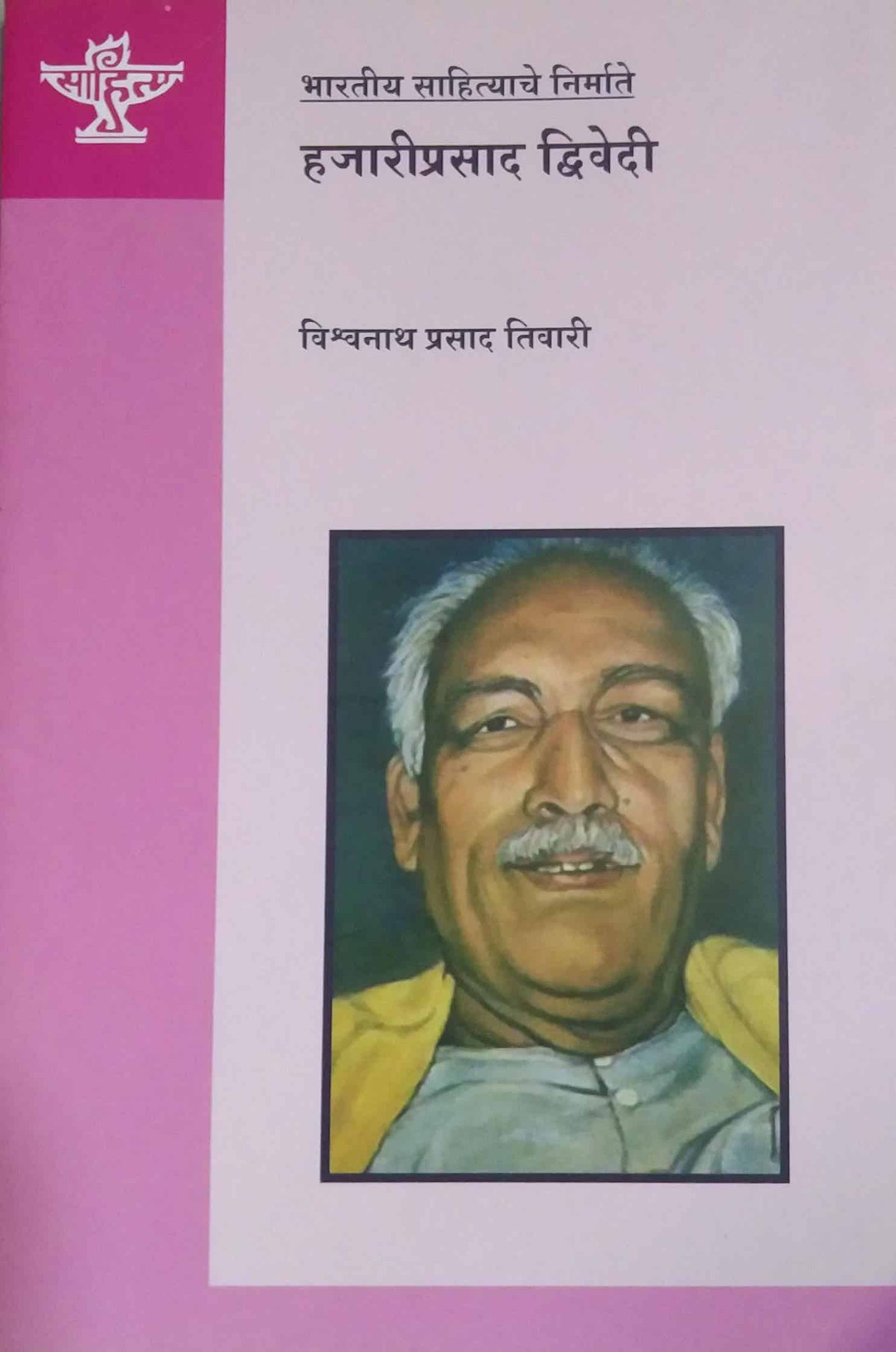 HAJARIPRASAD DWIVEDI  by TIVARI VISHWANATH PRASAD