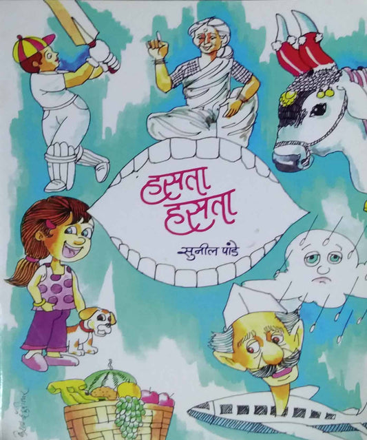 HASATA HASATA  by PANDE SUNIL