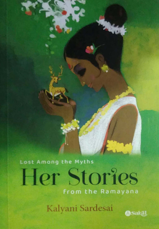 HER STORIES by SARDESAI KALYANI