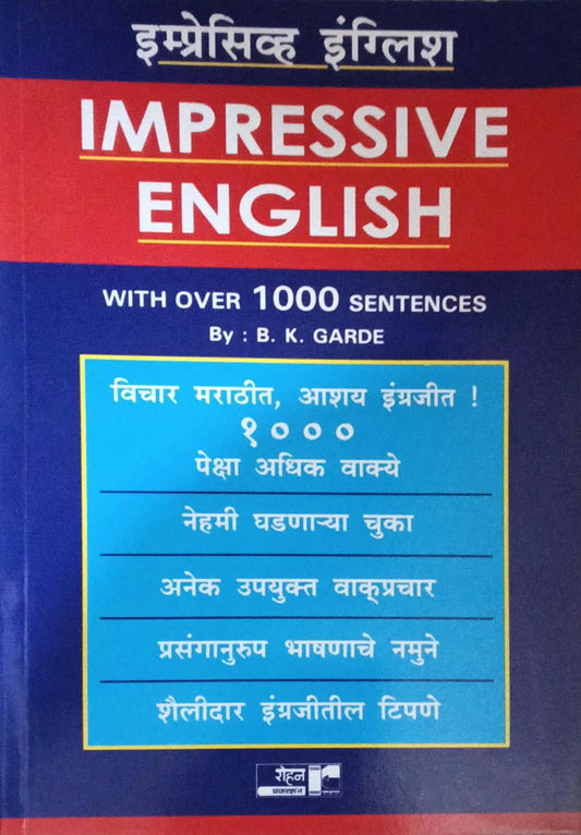 IMPRESSIVE ENGLISH  by GARDE B.K.