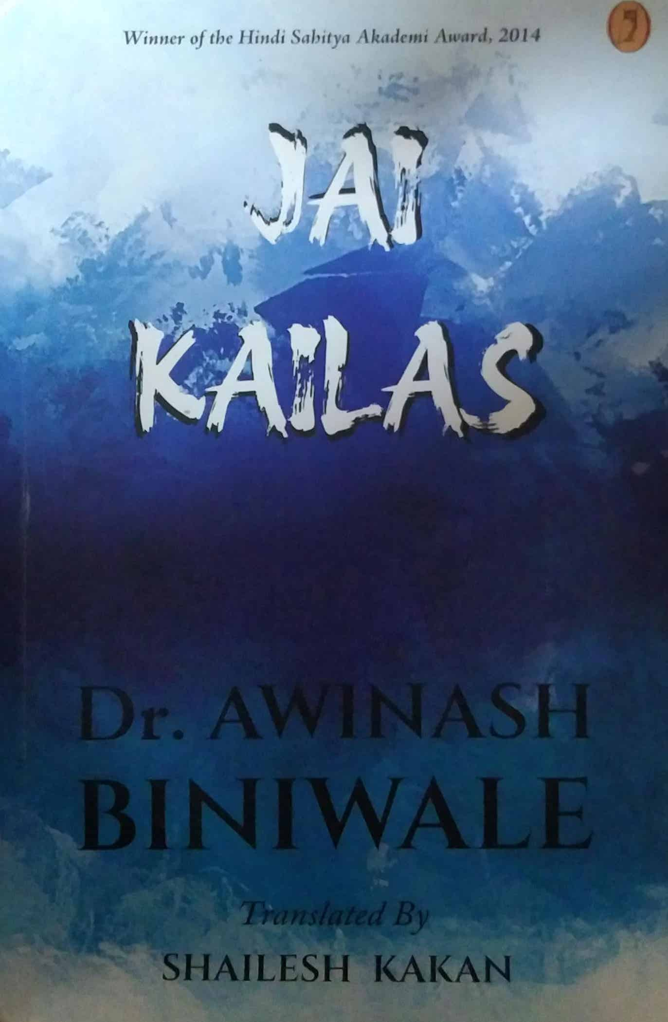 Jai Kailas by BINIVALE AVINASH