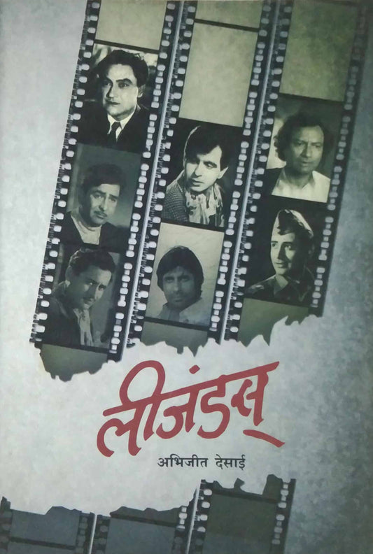 LEGENDS  by DESAI ABHIJIT