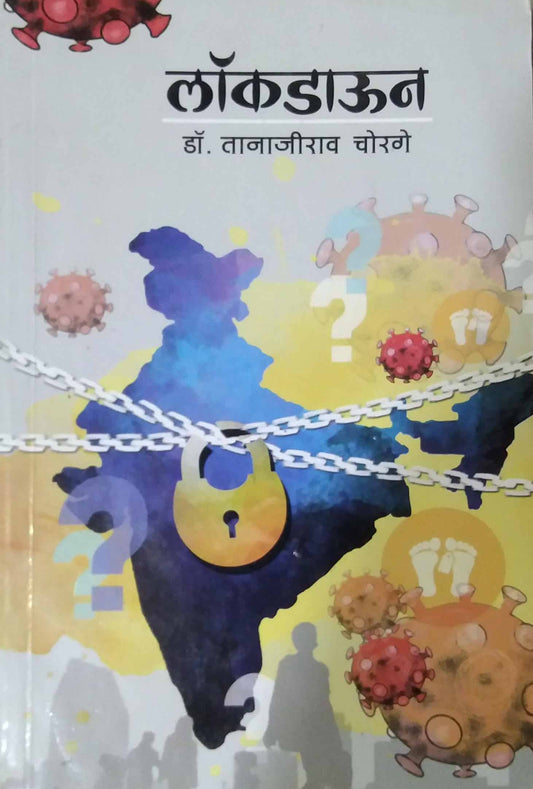 Lockdown by CHORAGE TANAJIRAV