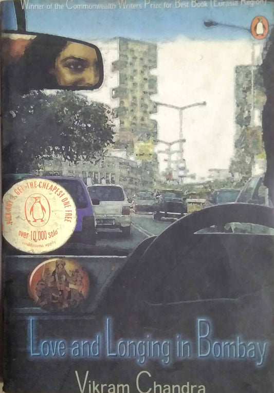 LOVE LONGING IN BOMBAY  by CHANDRA VIKRAM