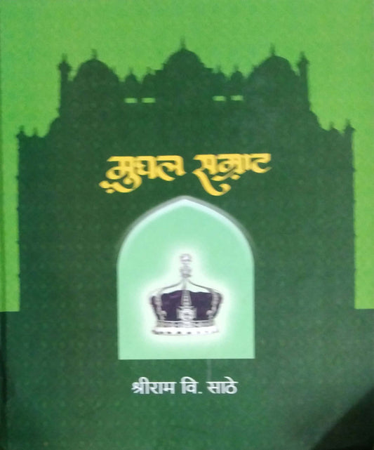 Mughal Samrat by SATHE SHRIRAM