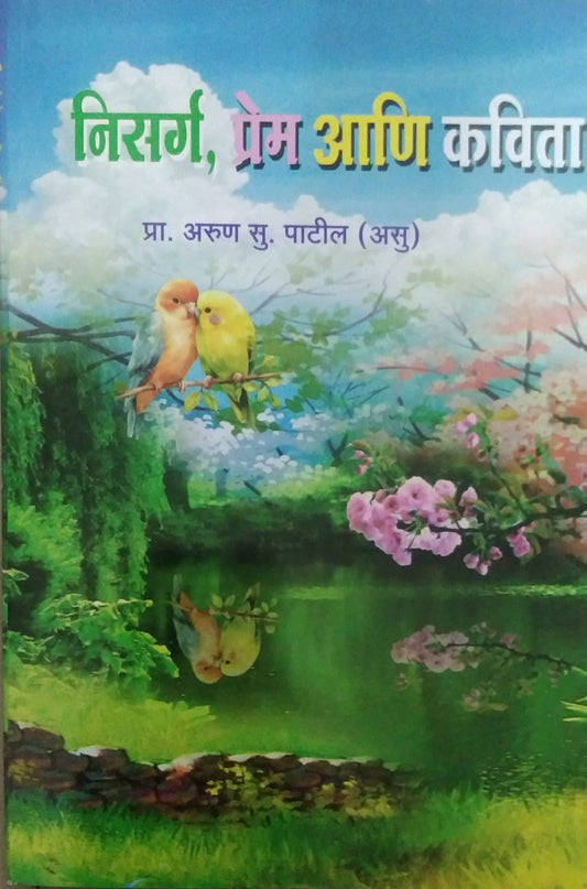 Nisarg Prem ani Kavitaby PATIL ARUN