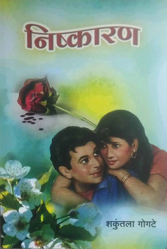 NISHKARAN  by GOGATE SHAKUNTALA