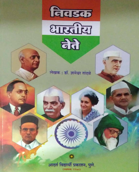 Nivadak bharatiy nete  by TANDALE DNYANETRWAR