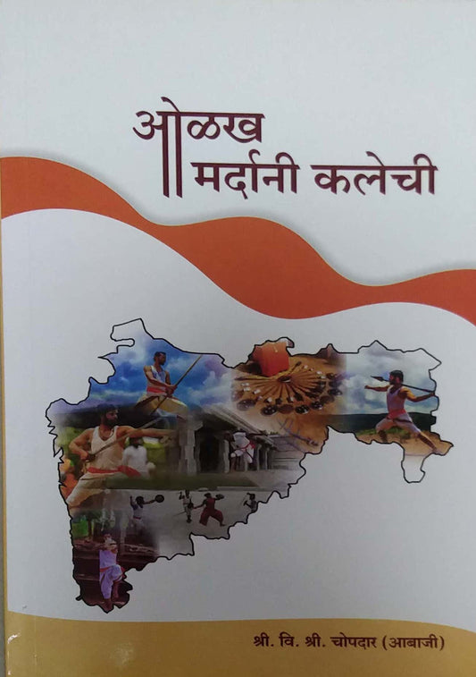 OLAKH MARDANI KALECHI  by CHOPADAR VI SHRI