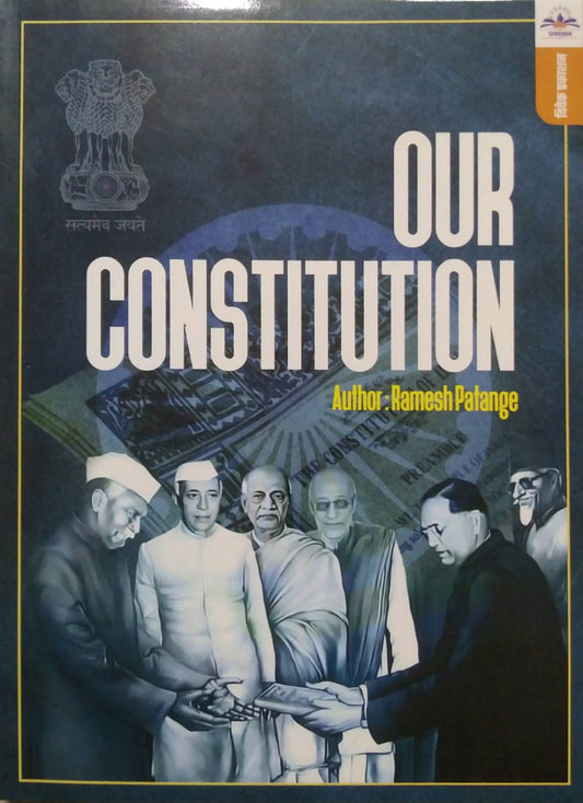 Our Constitution by PATANGE RAMESH