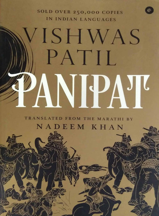 Panipat by Khan Nadeem,PATIL VISHWAS