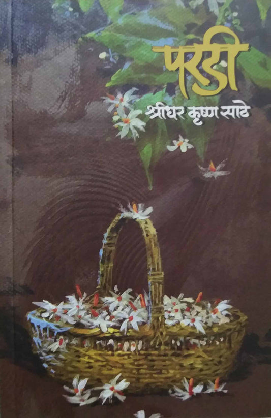 Paradi by Sathe Shridhar