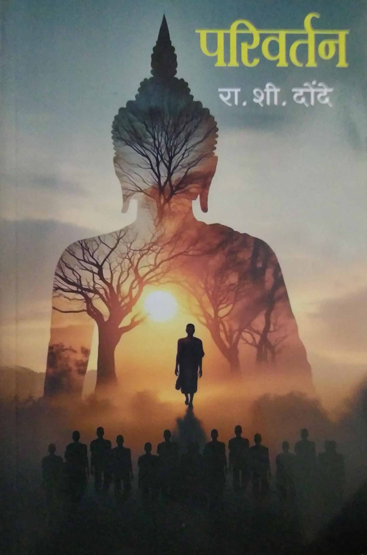 Parivartan by DONDE RA SHI