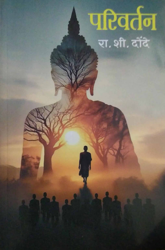 Parivartan by DONDE RA SHI