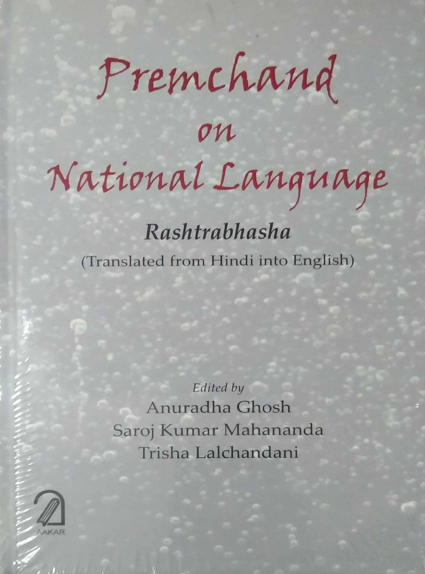 Premchand on National Language Rashtrabhasha by Anuradha Ghosh
