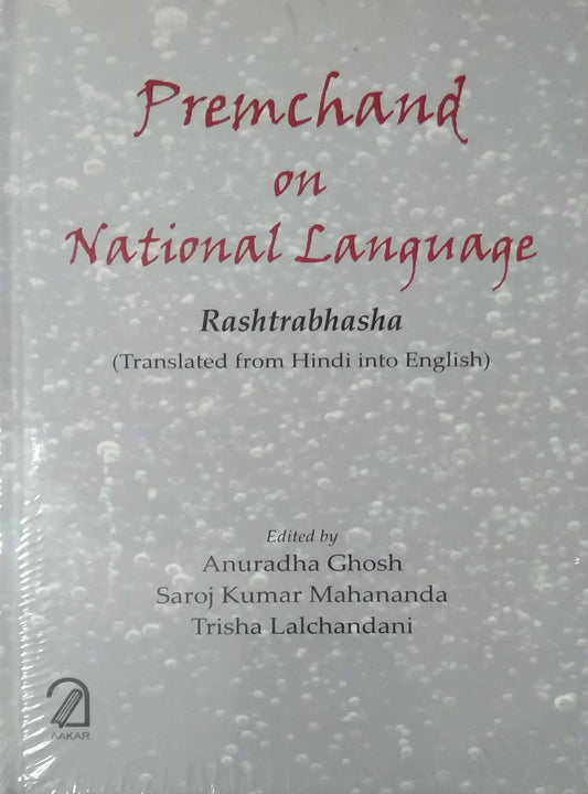 Premchand on National Language Rashtrabhasha by Anuradha Ghosh