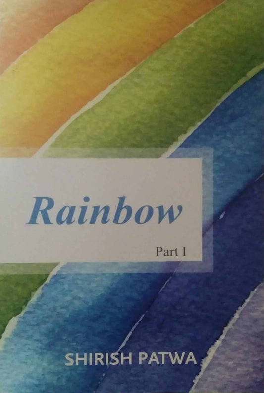 Rainbow part 1 by Patwa Shirish