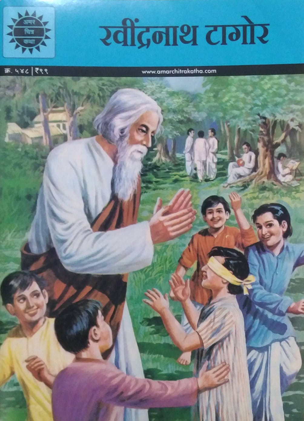 ACK - Ravindranatha Tagor  by PAI ANANT