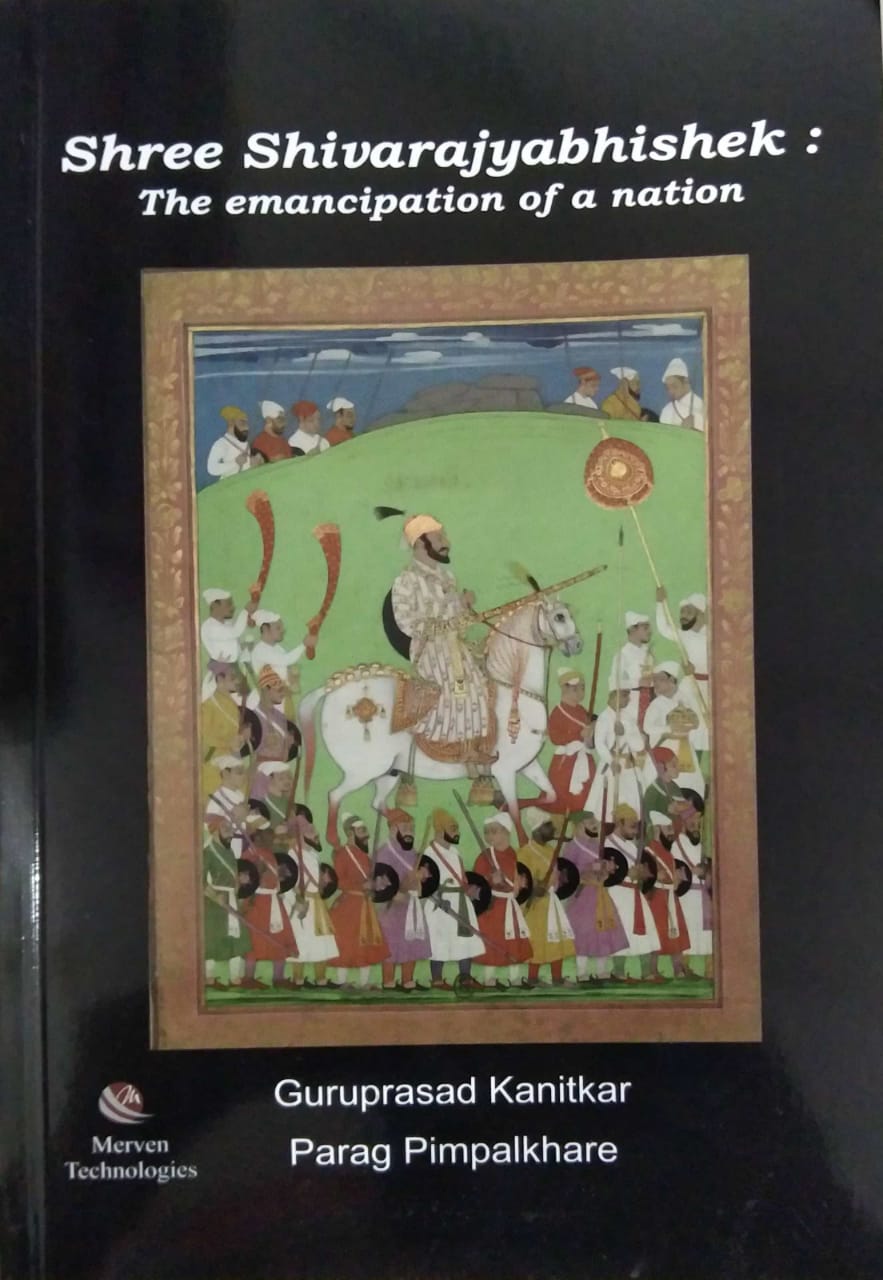 Shree Shivarajyabhishek  by Pimpalkhare Parag,KANITAKAR GURUPRASAD