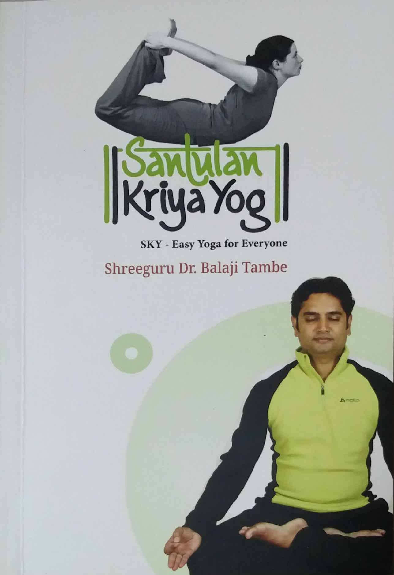 Santulan Kriya Yog by TAMBE BALAJI