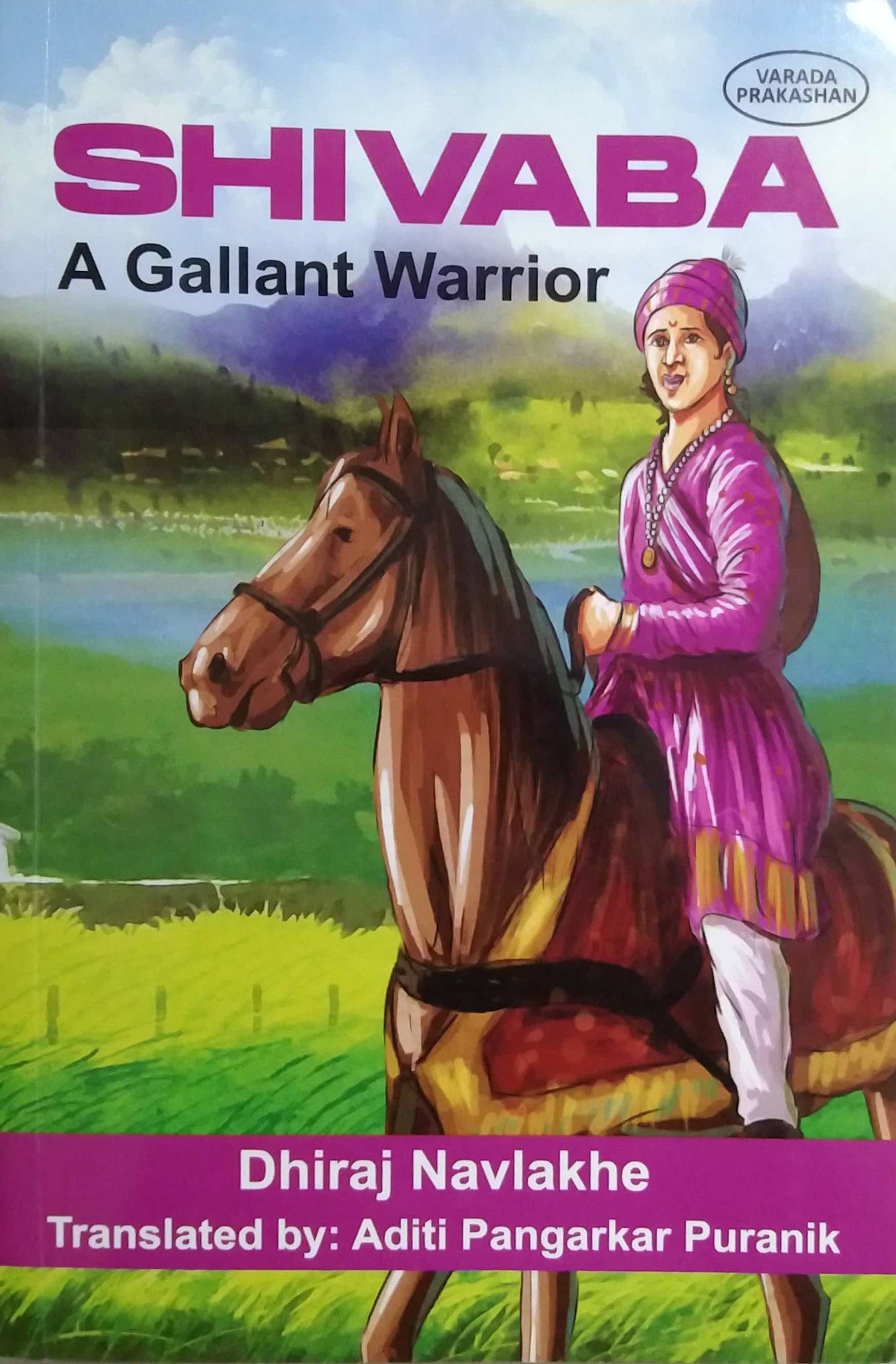 Shivaba A Gallant Warrior  by NAVALAKHE DHIRAJ