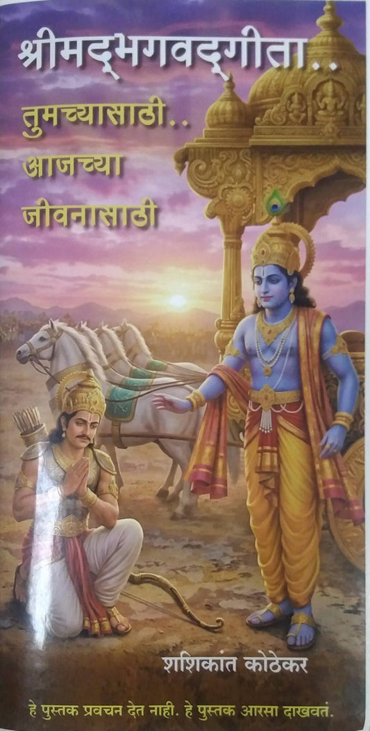 Prakash zot by KULAKARNI PRAKASH