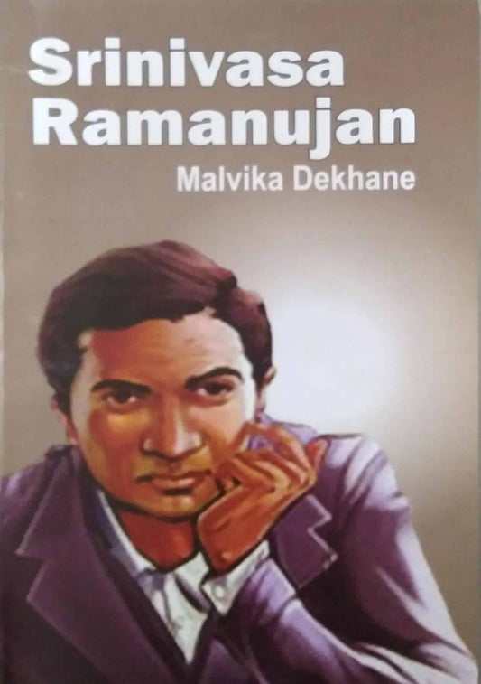 SRINIVASA RAMANUJAN  by URHEKAR SHIREESH