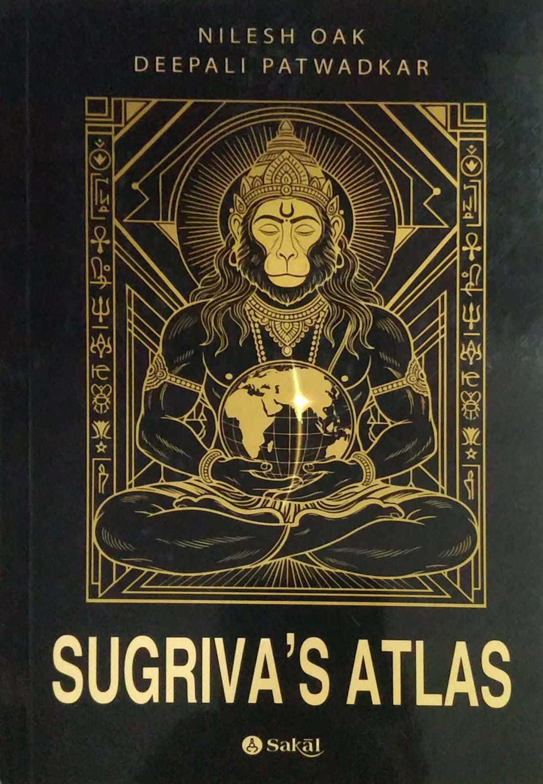 SUGRIVA'S ATLAS by PATWAADKAR DEEPALI