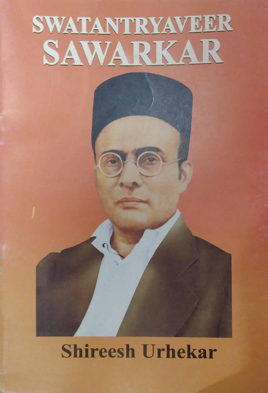 SWATANTRYAVIR SAWARAKAR  by URHEKAR SHIREESH
