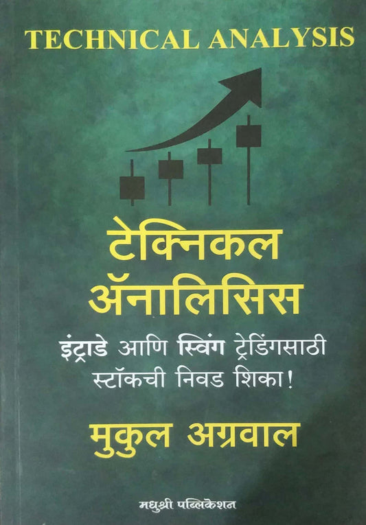 TECHNICAL ANALYSIS by AGRAVAL MUKUL